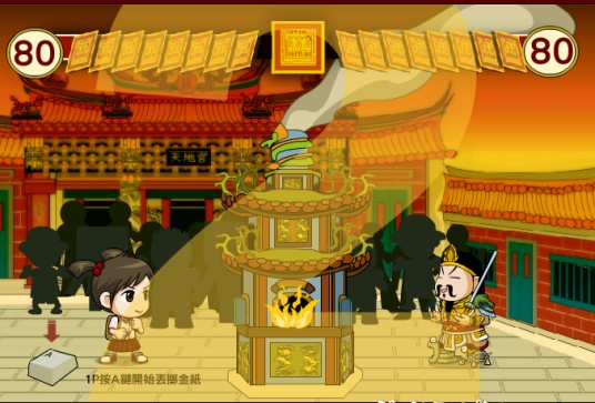 招魂大对决