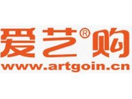 爱艺购