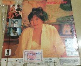 搭错情人上错床
