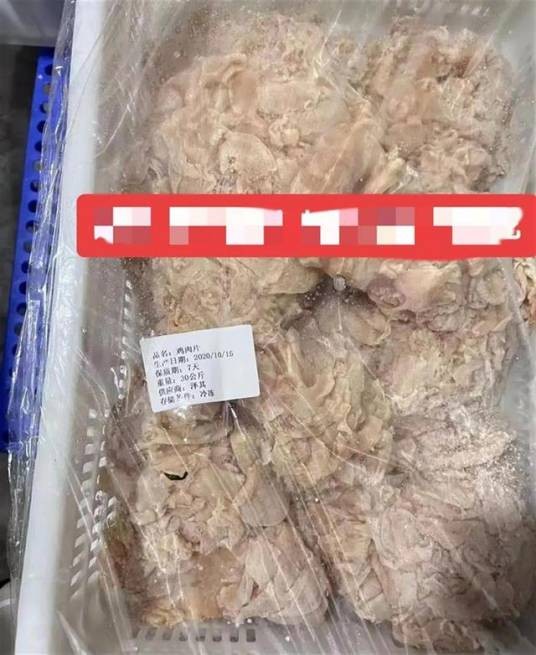 10·23深圳学校鸡肉标签事件