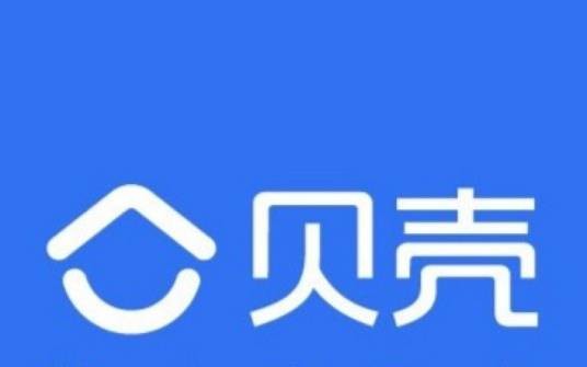 贝壳找房