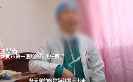 2022年大同医生介绍婴儿买卖事件