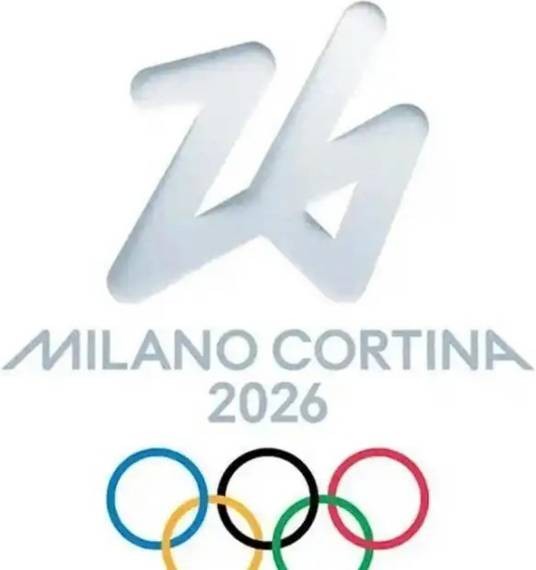 2026年米兰-科尔蒂纳冬奥会高山滑雪比赛