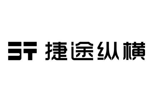 捷途纵横