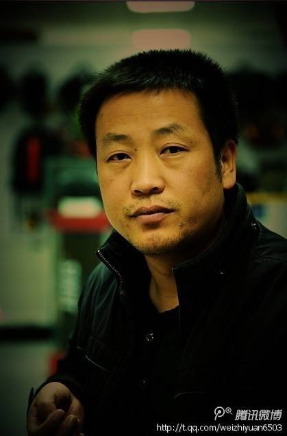 魏智渊
