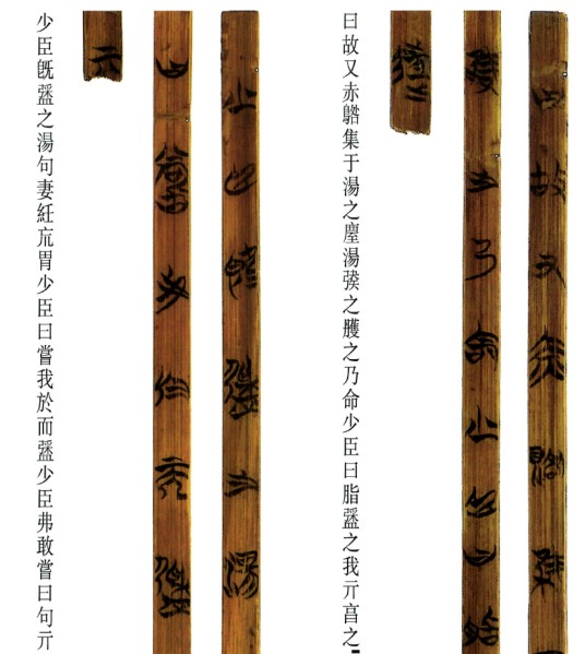 赤鹄之集汤之屋