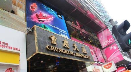 我的酒店