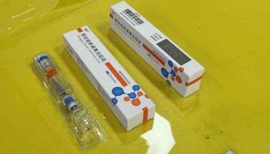 带状疱疹减毒活疫苗（长春百克生物科技股份公司研发的疫苗）