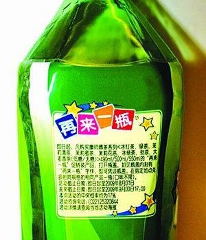 揭盖族