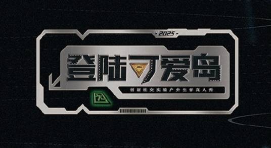 登陆可爱岛