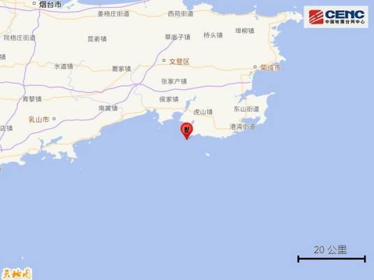11·28荣成地震
