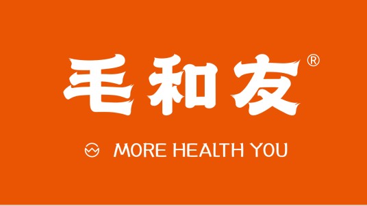 毛和友