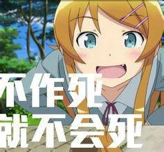 2014网络热词盘点