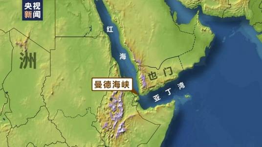 2023年红海航道危机