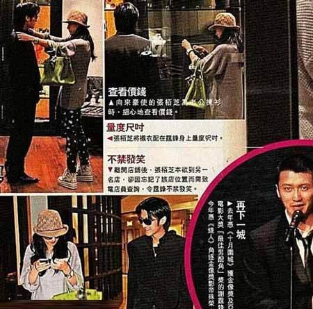 如果当年没分手
