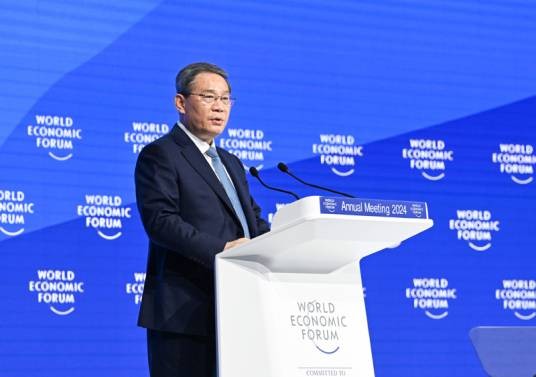 李强在世界经济论坛2024年年会开幕式上的特别致辞