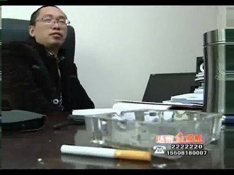 威胁我就是威胁党