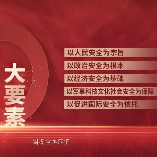 全民服务
