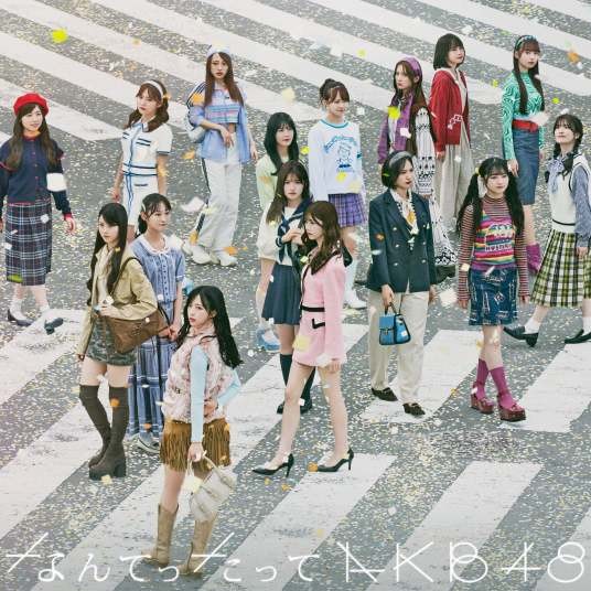 正因为是AKB48
