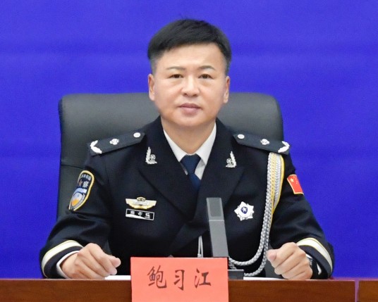 鲍习江