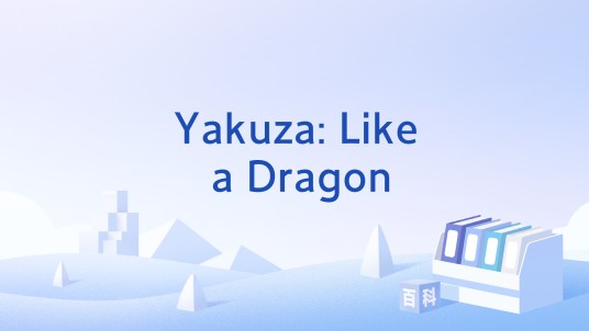 Yakuza: Like a Dragon