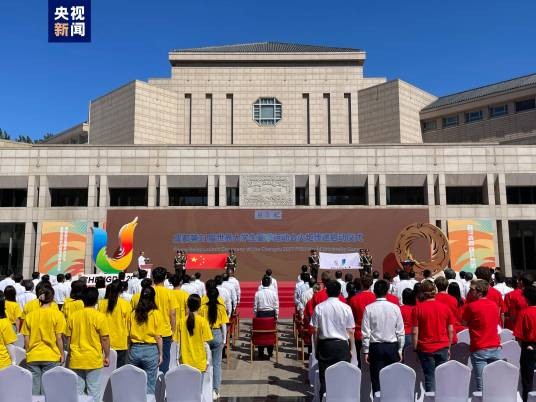 第31届世界大学生夏季运动会火炬传递启动仪式