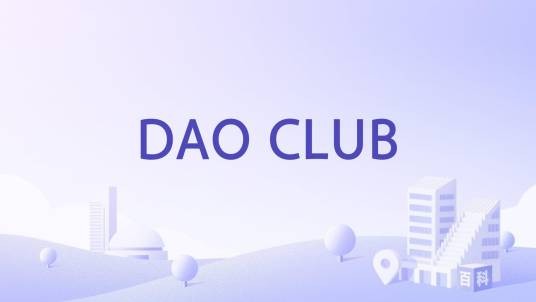 DAO CLUB