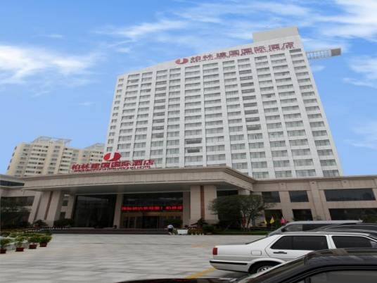 驻马店柏林建国国际酒店