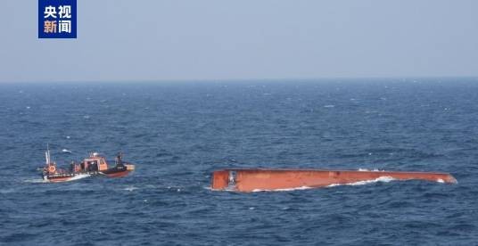 11·9中国渔船在韩国公海倾覆事故