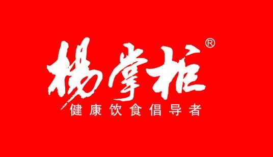 杨掌柜食品科技（河南）有限公司