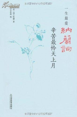 浪淘沙·双燕又飞还
