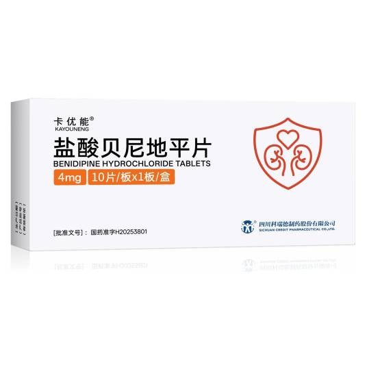 卡优能盐酸贝尼地平片