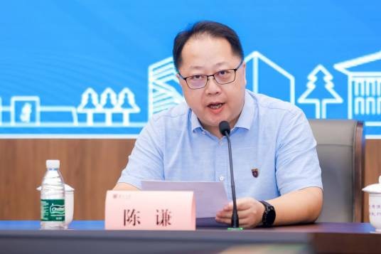陈谦（南京大学卓越工程师学院与前沿科学学院党委书记兼南京大学苏州校区管委会副主任）