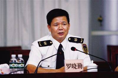罗晓勤（广东省东莞市政协原副主席、党组成员）