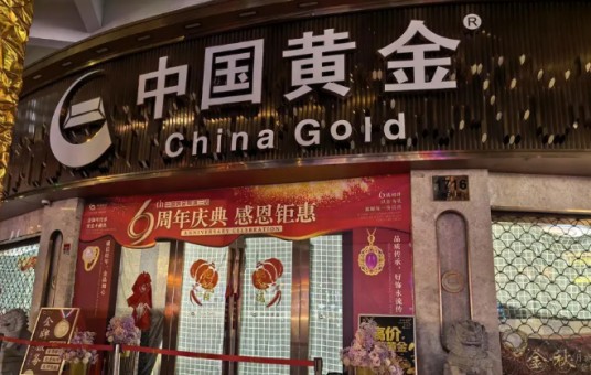 10·26上海男子抢劫金店案
