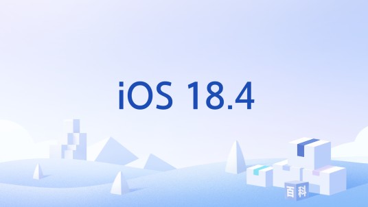 iOS 18.4