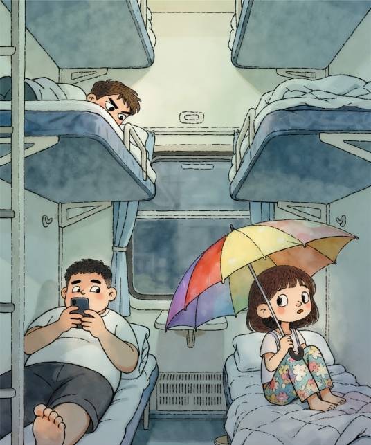 卧铺打伞