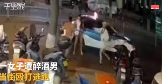 6·8晋城女子被醉酒男殴打事件