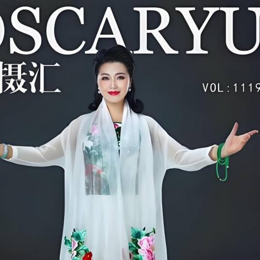 徐鹤宁教演讲