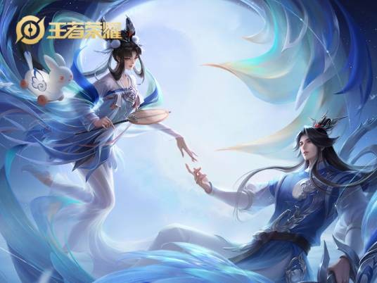 如梦令（手游《王者荣耀》中嫦娥皮肤）