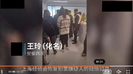 1·16覃进展直播带货翻车事件