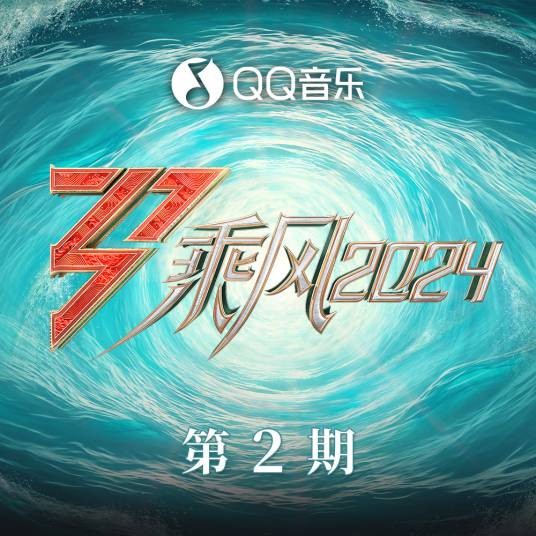 留不住的雪