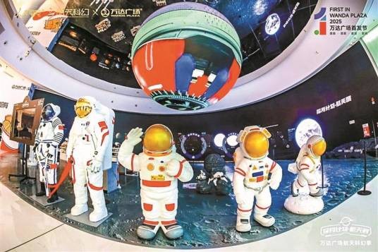 探月计划航天展