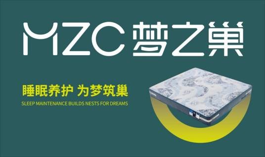 梦之巢