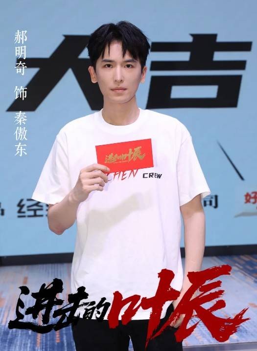 秦傲东