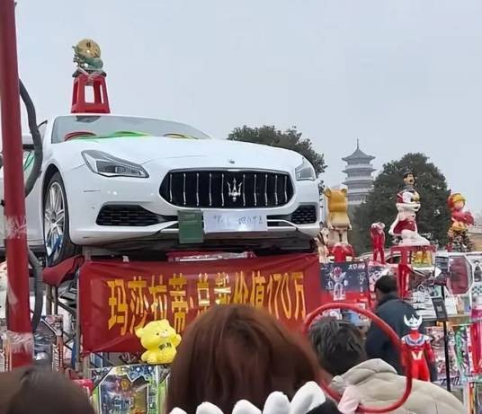 2025年柘城套圈玛莎拉蒂事件