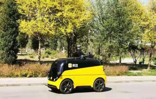 美团无人配送车