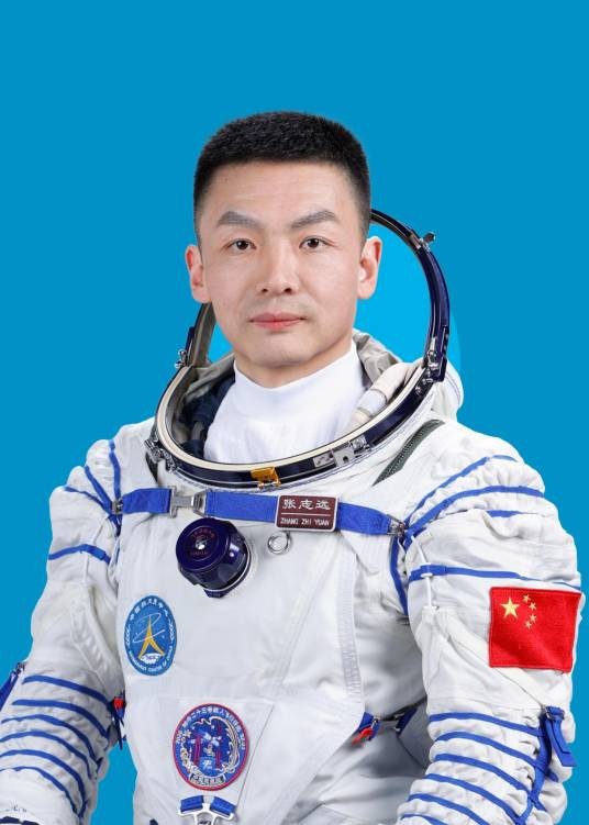 张志远（神舟二十三号载人航天员、空军上校）