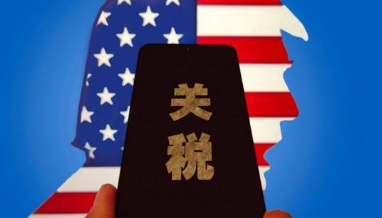 2026年特朗普对全球加征关税事件