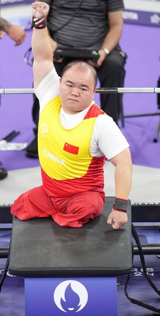 邹益（中国残疾人举重运动员）